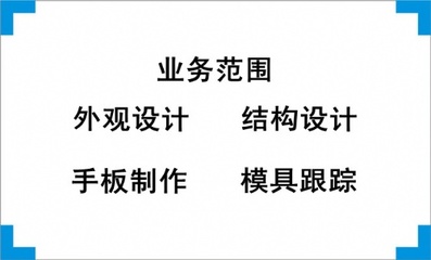 电解水机设计创新 从工业美学到结构功能的精准融合