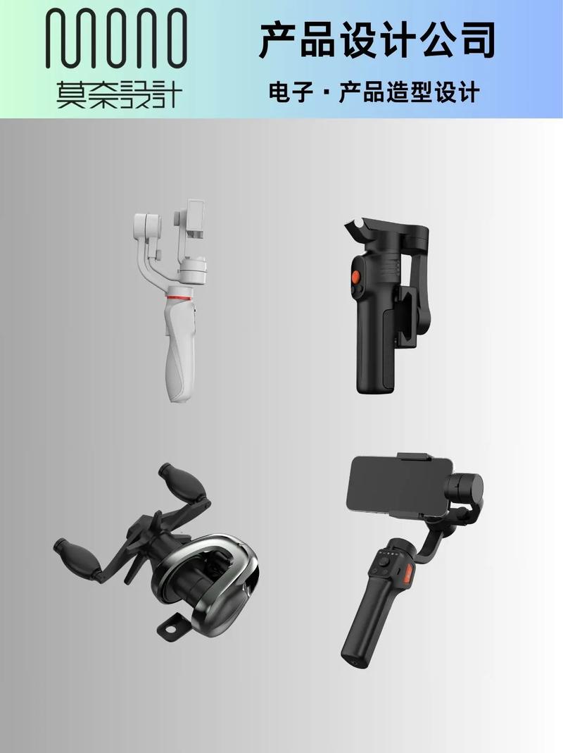 我们专注于电子产品设计与工业设计,将